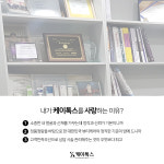 케이톡스의원 부평