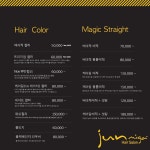 준미가헤어