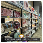 펫마트 송산그린시티점