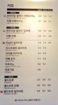 할리스 다산진건점