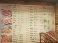 경성양꼬치 청담점