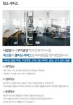 베테랑 크린 하우스
