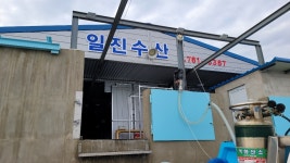 일진수산