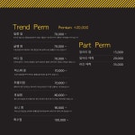 준미가헤어