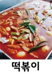 머꼬