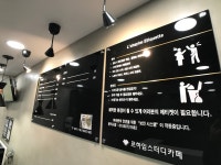 르하임스터디카페 동탄역점