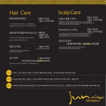 준미가헤어