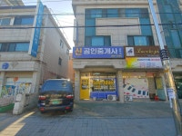 신공인중개사사무소