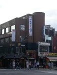 명성직업소개소