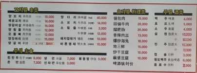 천년홍양꼬치
