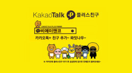 비에이앤코