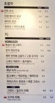 할리스 다산진건점