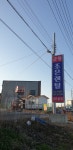금왕조은렌탈