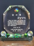 사랑과섬김재가복지센터