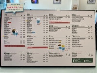 마시그래이 각산점