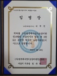 사랑과섬김재가복지센터