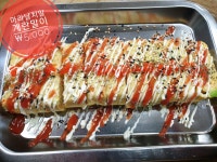 종로1973 춘천거두리점