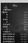 우리동네 생선가게