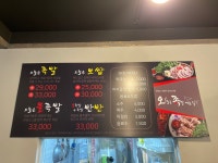 오늘은족발먹는날
