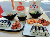 도리소반 수성점