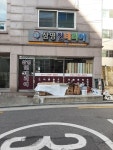 삼영인테리어