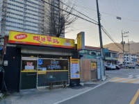 일번지옛날통닭