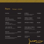 준미가헤어