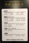 메이크잇스터디카페