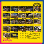 헬스보이짐 x 필라걸 송촌점