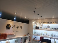 가꾸미에스테틱