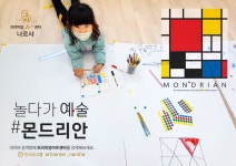 나르샤