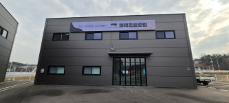 퍼펙트플로링