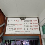 순광식당