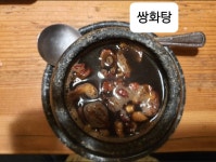 짱가수제청