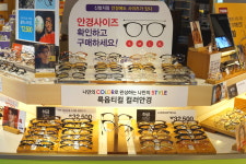 룩옵티컬 삼선교점