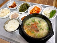장군국밥