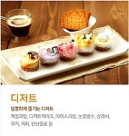 쿠우쿠우 송탄점