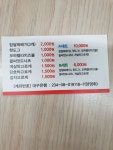 찹쌀미친꽈배기 경산점