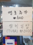 한끼분식