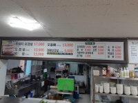 우리집흑돼지