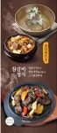배꼽집