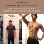 상암동PT 피트니스플랜비