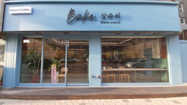 Bake,  상수씨