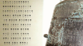 사단법인 경남국외문화재보존연구회