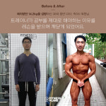 상암동PT 피트니스플랜비