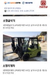 포천건설중장비운전학원
