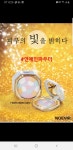뷰티크레딧리치점 | 뷰티크레딧 원효점