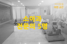 장스여성병원