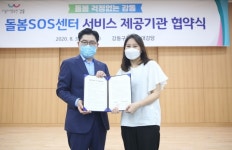 아리아케어 방문요양 강동 암사센터