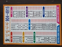 한가네김밥나라석현점